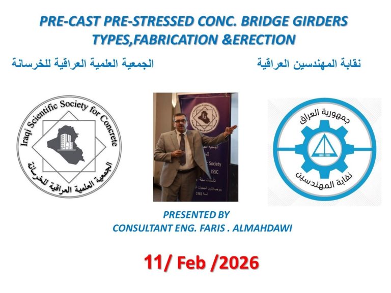 دعوة لحضور ورشة عمل علمية